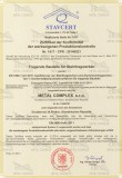 certifikat-vodoznak
